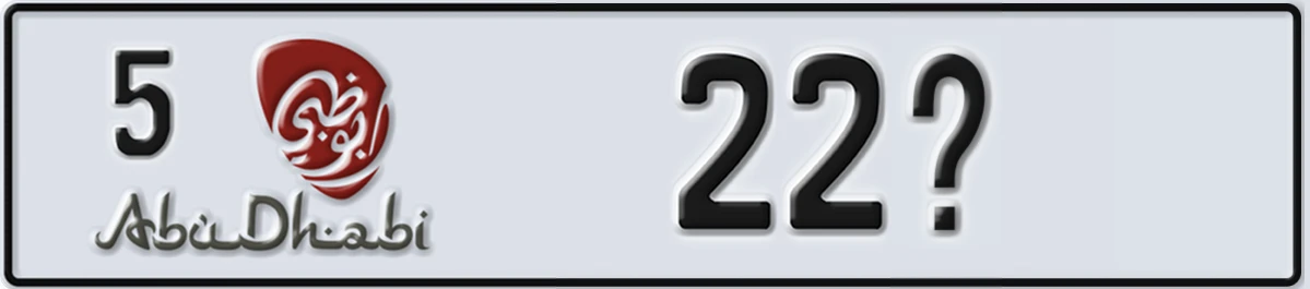 UAE License Plate Abu Dhabi 5 22X