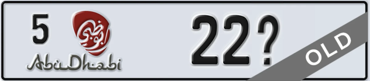 UAE License Plate Abu Dhabi 5 22X