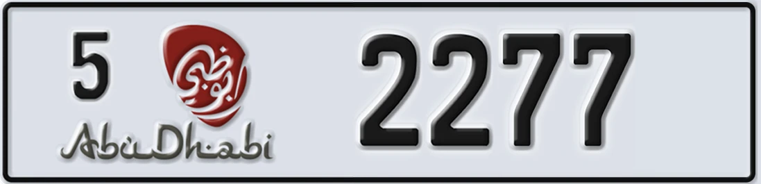 UAE License Plate Abu Dhabi 5 22X77