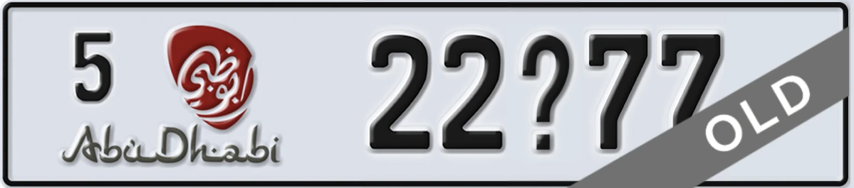UAE License Plate Abu Dhabi 5 22X77