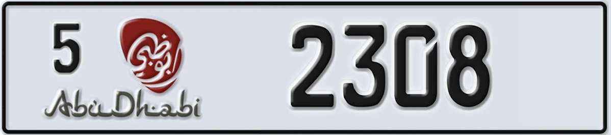 UAE License Plate Abu Dhabi 5 2308
