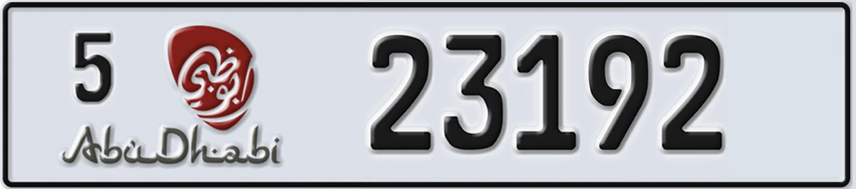 UAE License Plate Abu Dhabi 5 23192