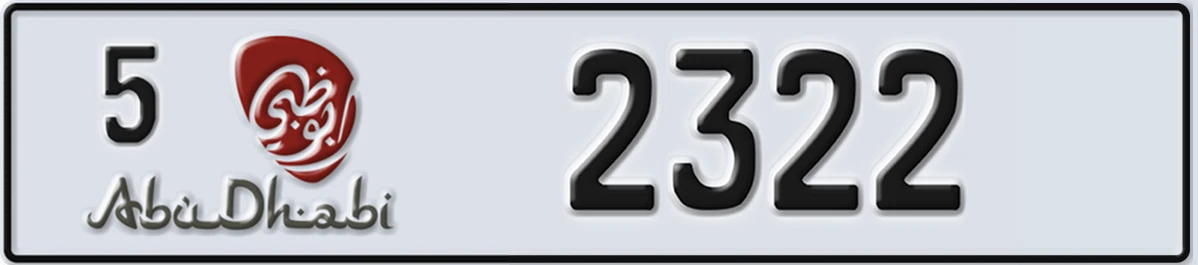 UAE License Plate Abu Dhabi 5 2322