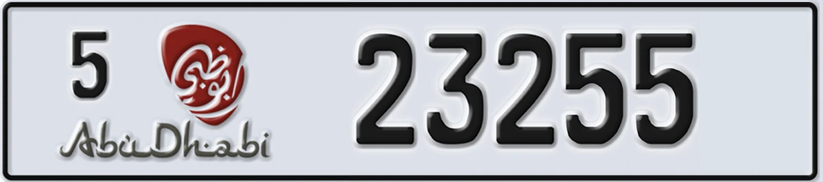 UAE License Plate Abu Dhabi 5 23255
