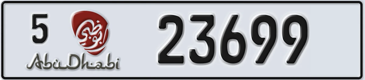 UAE License Plate Abu Dhabi 5 23699