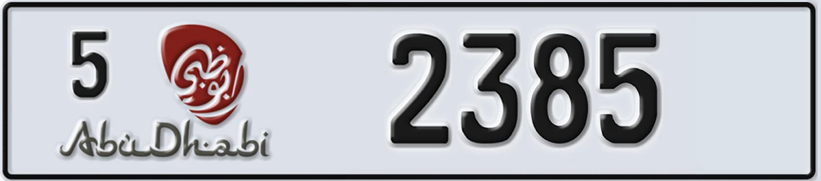 UAE License Plate Abu Dhabi 5 2385