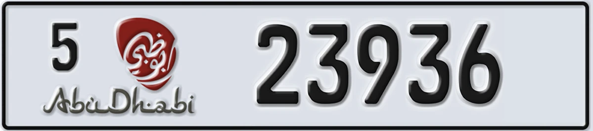 UAE License Plate Abu Dhabi 5 23936