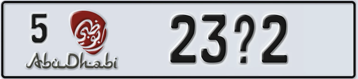 UAE License Plate Abu Dhabi 5 23X2