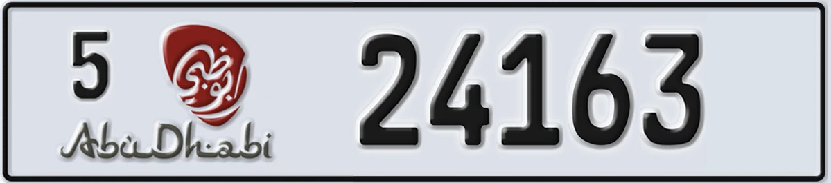 UAE License Plate Abu Dhabi 5 24163