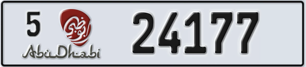 UAE License Plate Abu Dhabi 5 24177