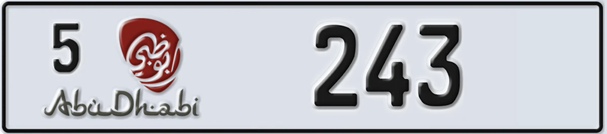 UAE License Plate Abu Dhabi 5 243
