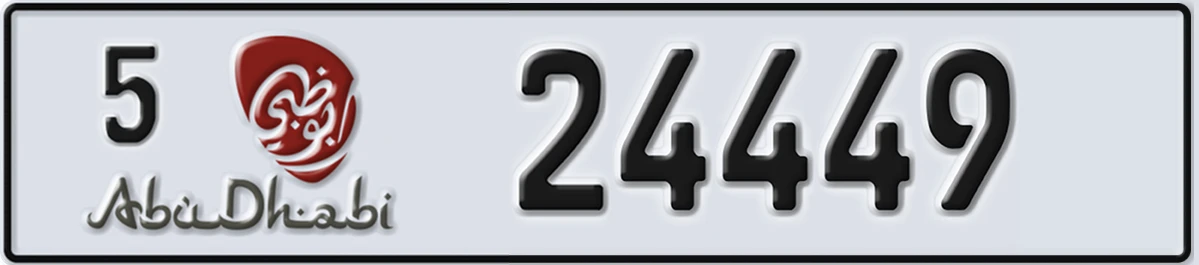 UAE License Plate Abu Dhabi 5 24449