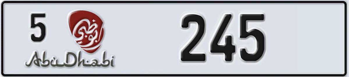 UAE License Plate Abu Dhabi 5 245