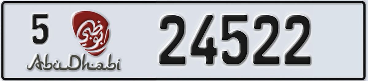 UAE License Plate Abu Dhabi 5 24522