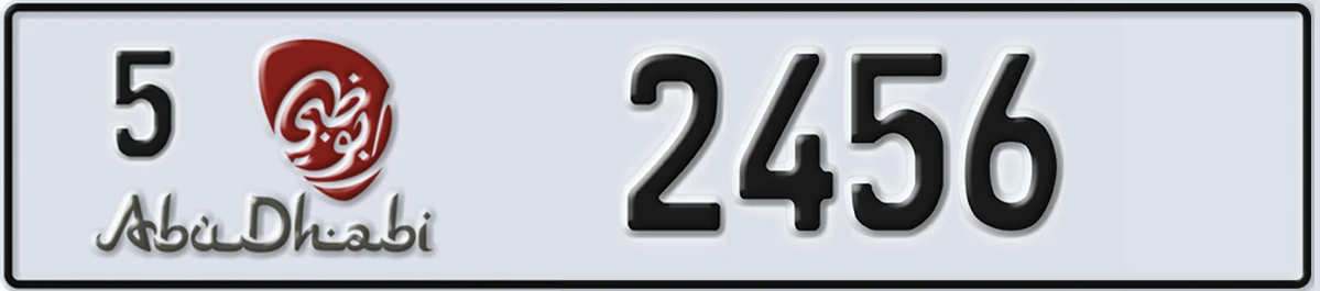 UAE License Plate Abu Dhabi 5 2456