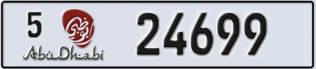 UAE License Plate Abu Dhabi 5 24699