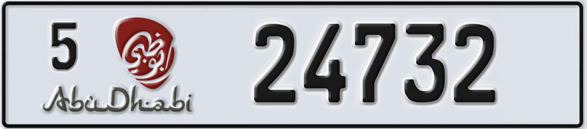 UAE License Plate Abu Dhabi 5 24732