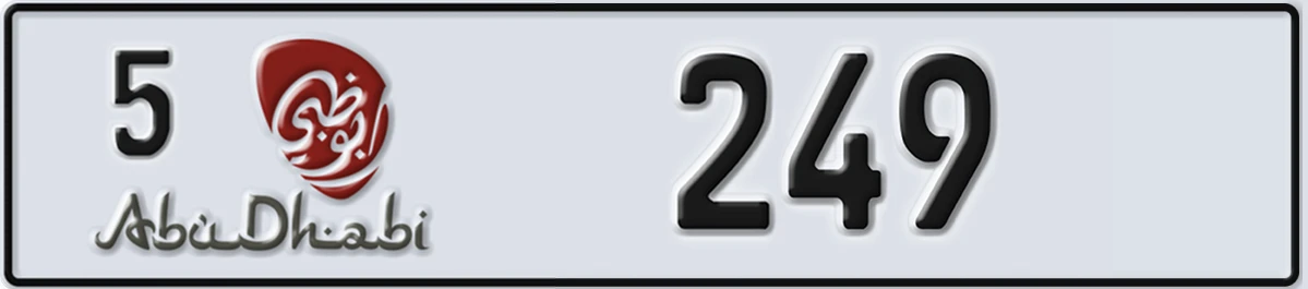 UAE License Plate Abu Dhabi 5 249