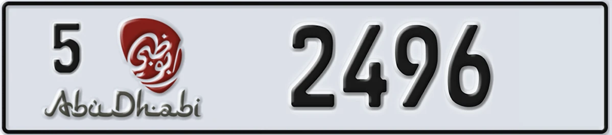 UAE License Plate Abu Dhabi 5 2496