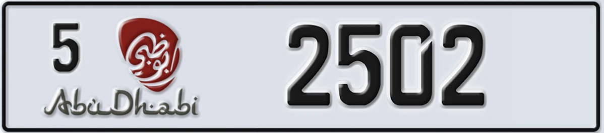 UAE License Plate Abu Dhabi 5 2502