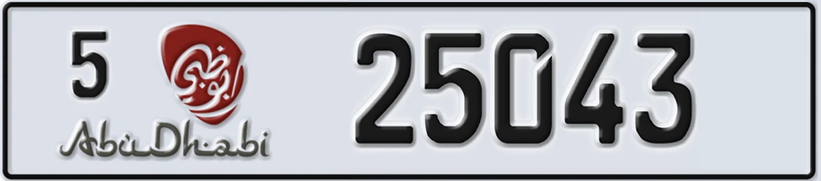 UAE License Plate Abu Dhabi 5 25043