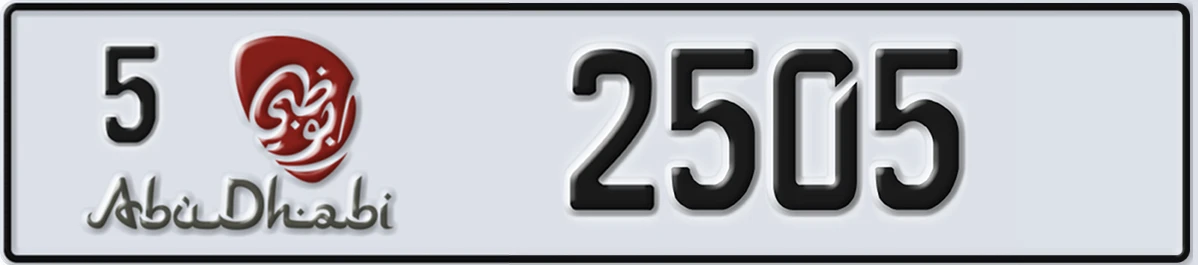 UAE License Plate Abu Dhabi 5 2505