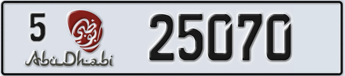 UAE License Plate Abu Dhabi 5 25070