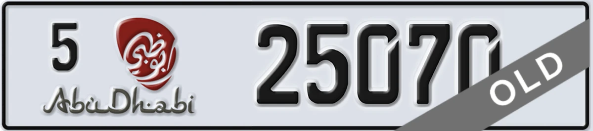 UAE License Plate Abu Dhabi 5 25070