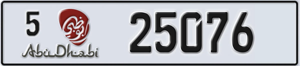 UAE License Plate Abu Dhabi 5 25076