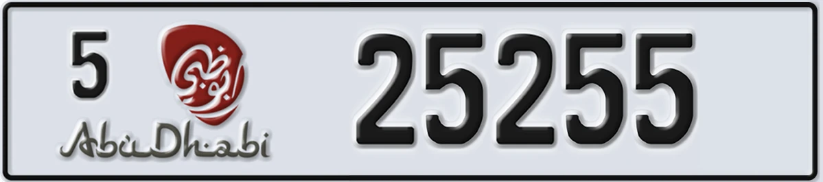 UAE License Plate Abu Dhabi 5 25255