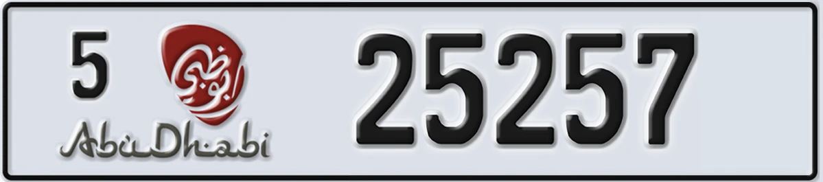 UAE License Plate Abu Dhabi 5 25257