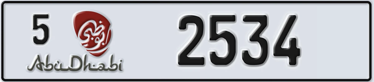 UAE License Plate Abu Dhabi 5 2534