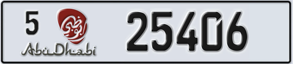 UAE License Plate Abu Dhabi 5 25406