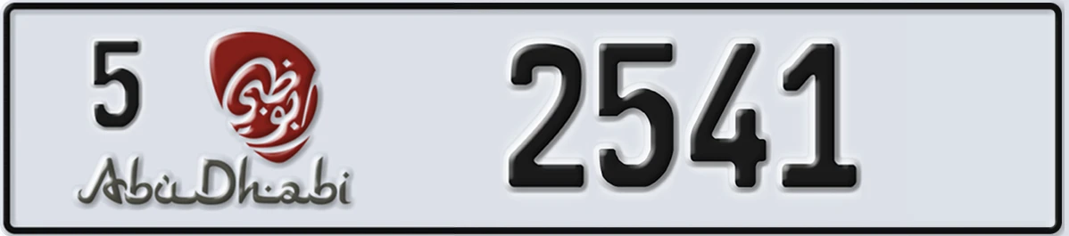 UAE License Plate Abu Dhabi 5 2541