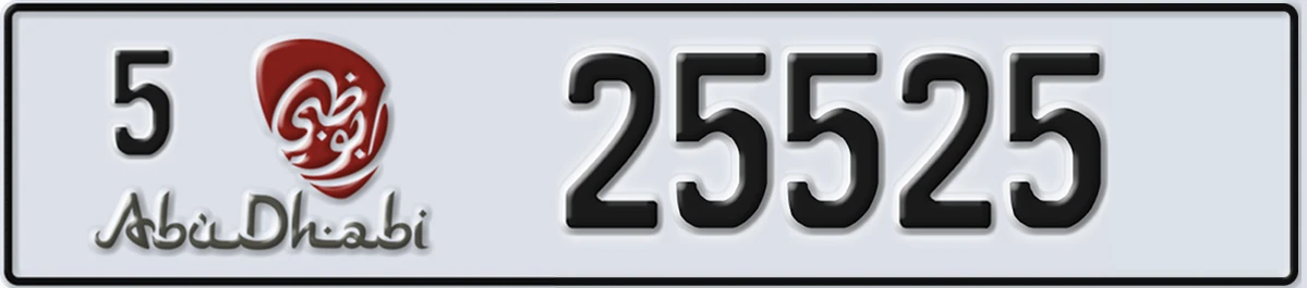 UAE License Plate Abu Dhabi 5 25525