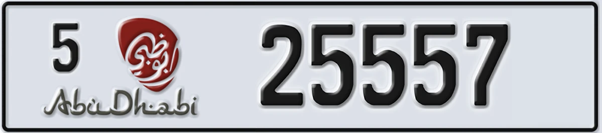 UAE License Plate Abu Dhabi 5 25557