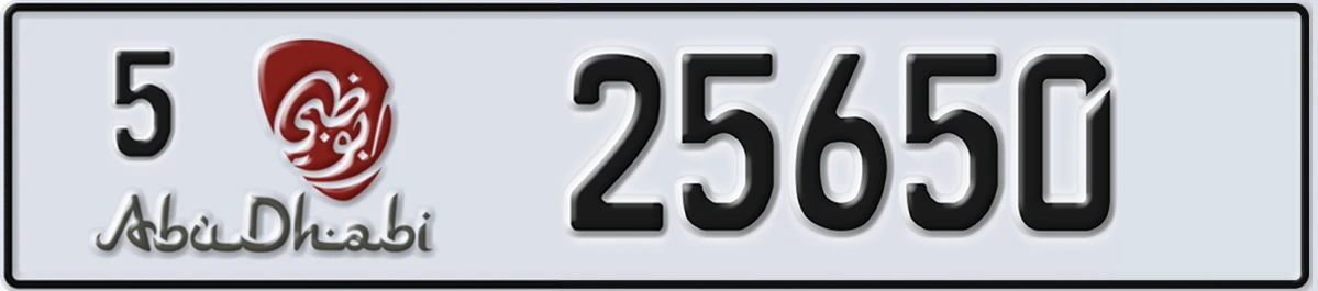 UAE License Plate Abu Dhabi 5 25650