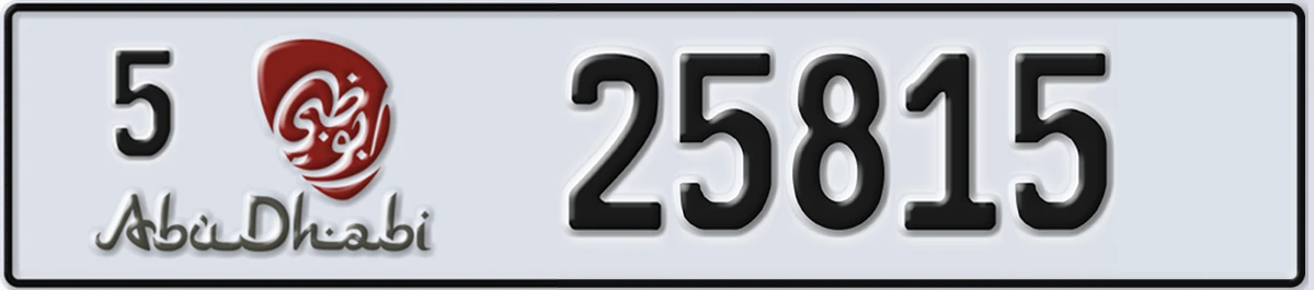 UAE License Plate Abu Dhabi 5 25815