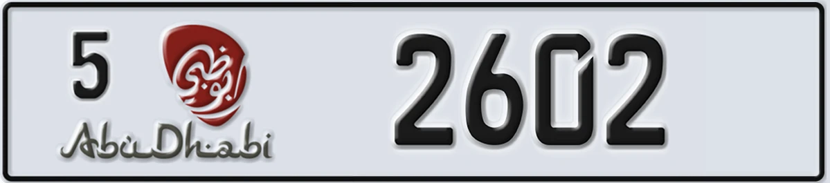 UAE License Plate Abu Dhabi 5 2602