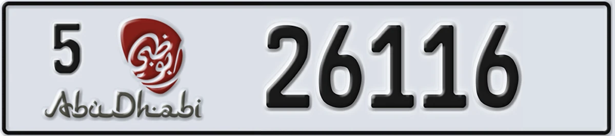 UAE License Plate Abu Dhabi 5 26116