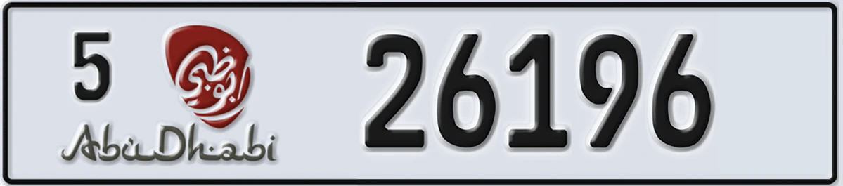 UAE License Plate Abu Dhabi 5 26196