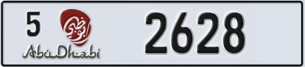 UAE License Plate Abu Dhabi 5 2628