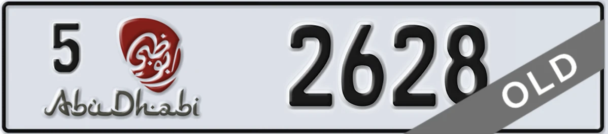 UAE License Plate Abu Dhabi 5 2628