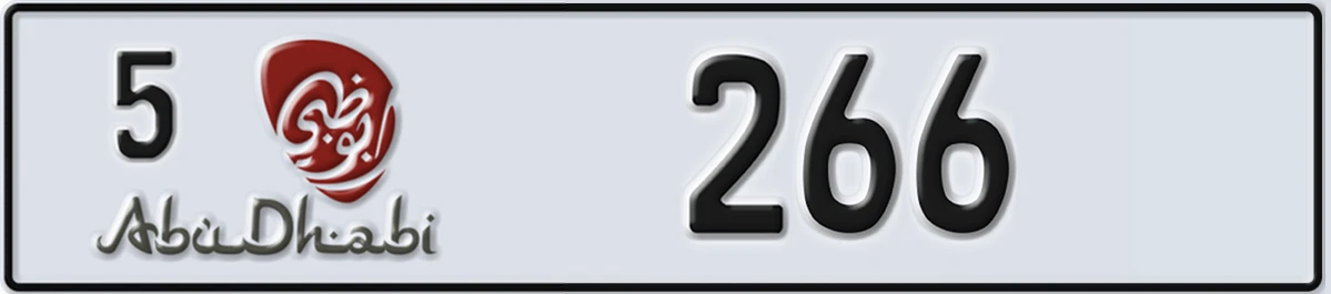 UAE License Plate Abu Dhabi 5 266