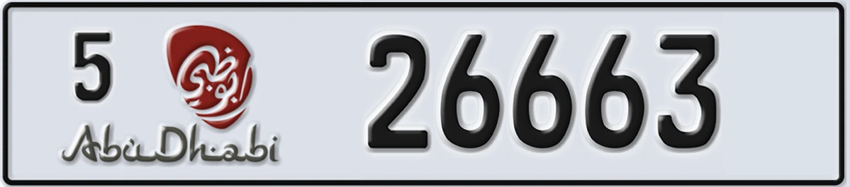 UAE License Plate Abu Dhabi 5 26663