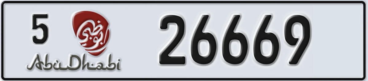 UAE License Plate Abu Dhabi 5 26669