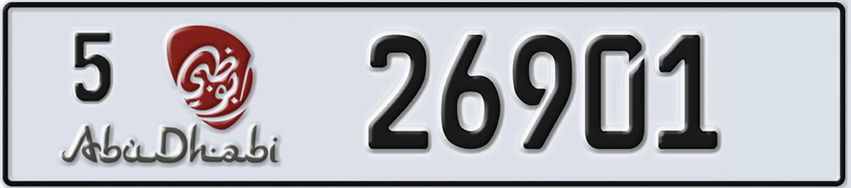 UAE License Plate Abu Dhabi 5 26901