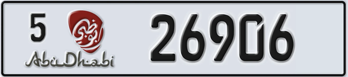 UAE License Plate Abu Dhabi 5 26906