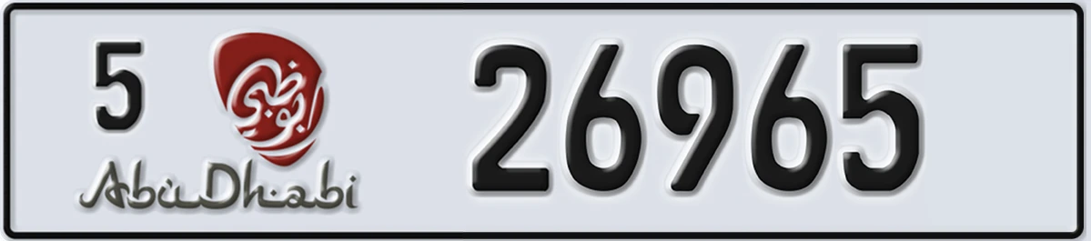 UAE License Plate Abu Dhabi 5 26965