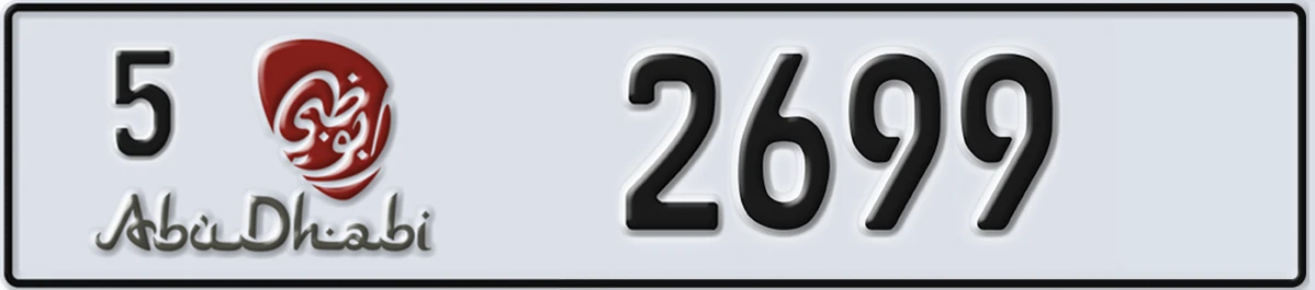 UAE License Plate Abu Dhabi 5 2699